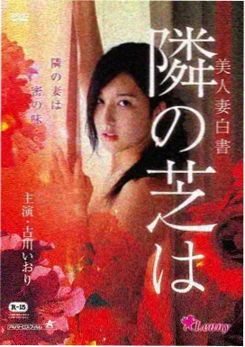 美丽人生 经典温情电影